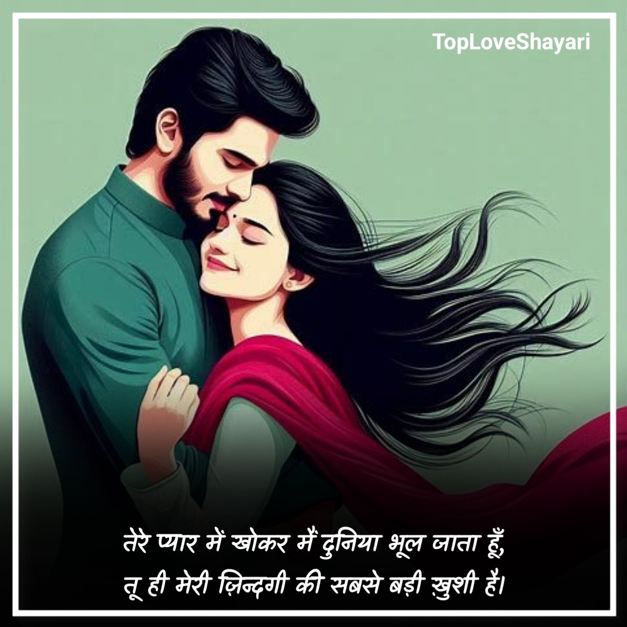 True Love Shayari in Hindi