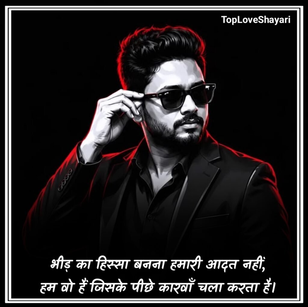 Attitude Shayari 2 Line