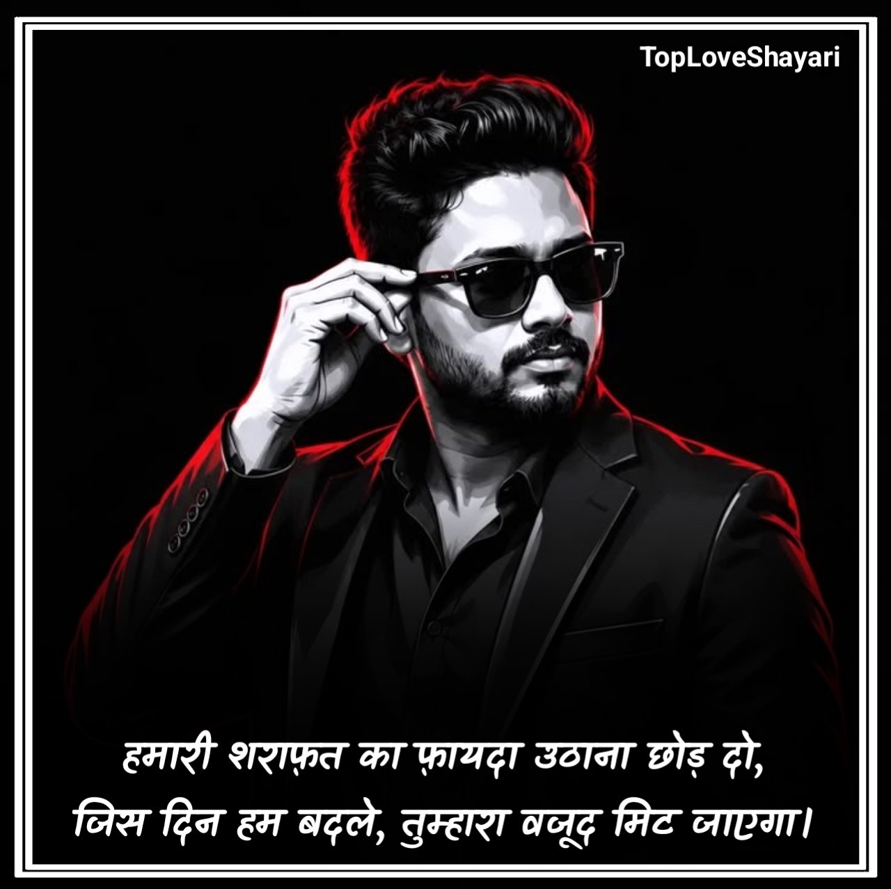 Attitude Shayari in Hindi