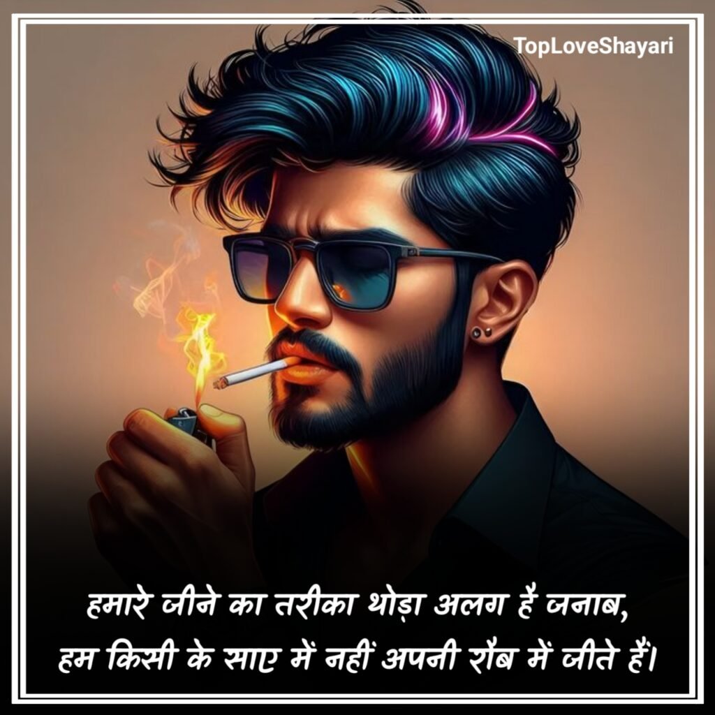 Badmashi Shayari in Hindi
