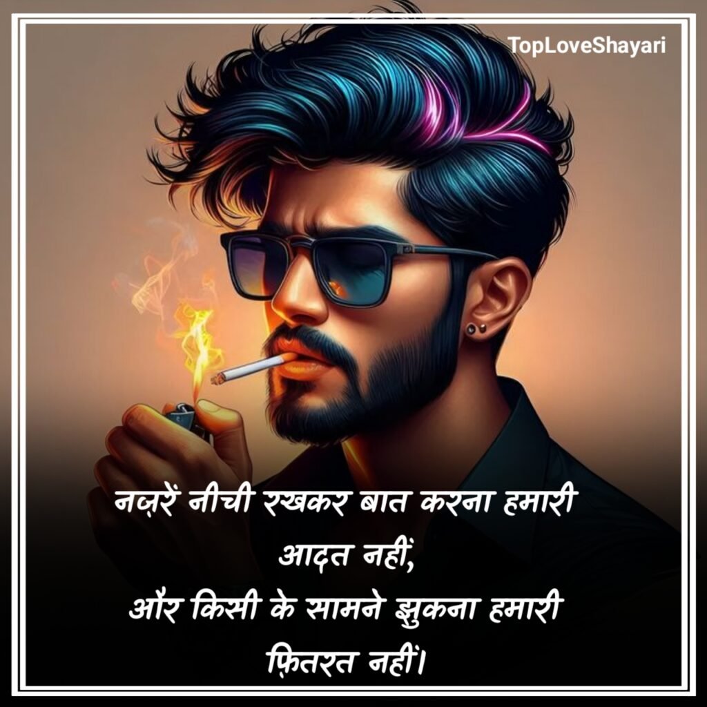 Badmashi Shayari 2 Line Hindi