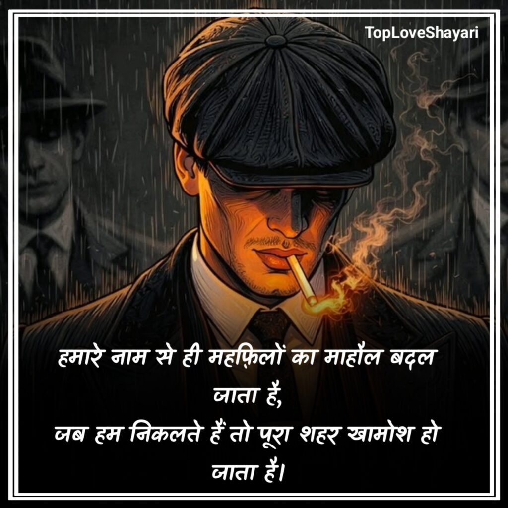Gangster Shayari in Hindi