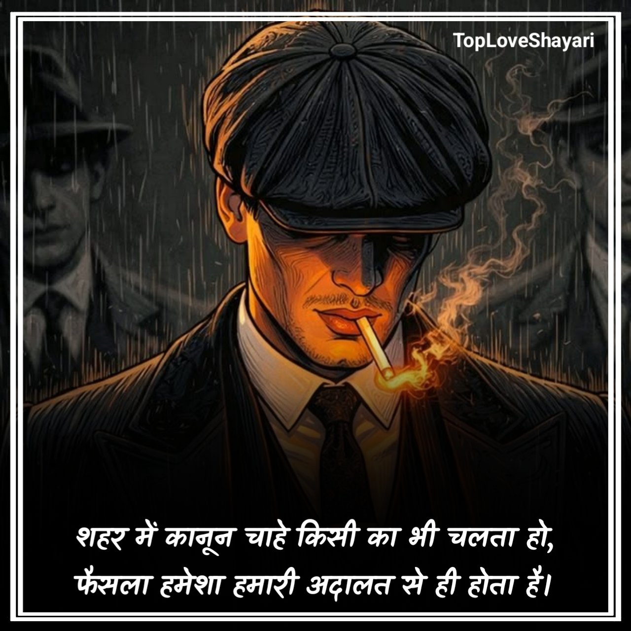 Gangster Shayari in Hindi