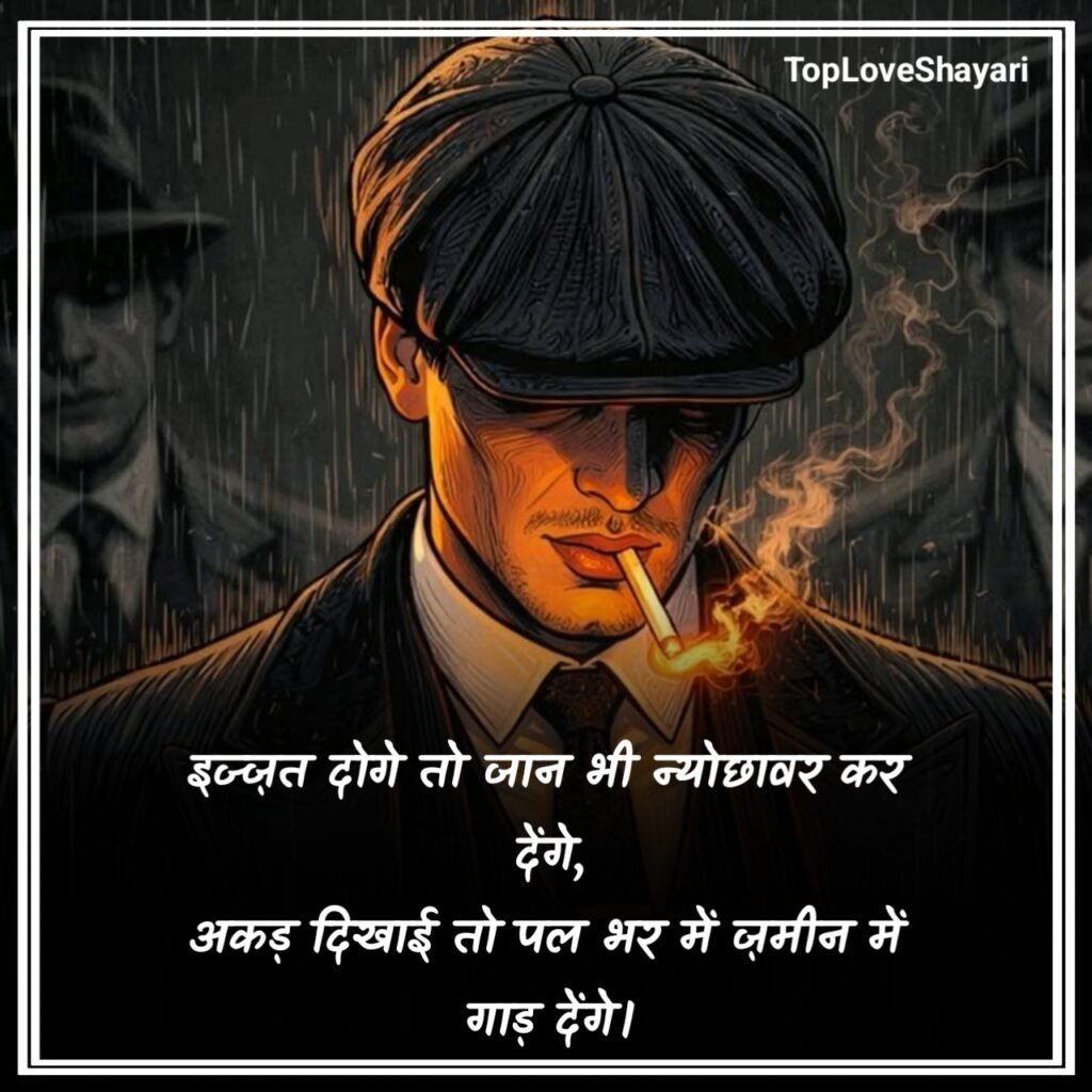 Gangster Shayari Hindi Attitude
